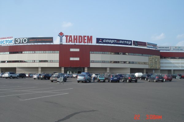 Ссылки на кракен маркетплейс