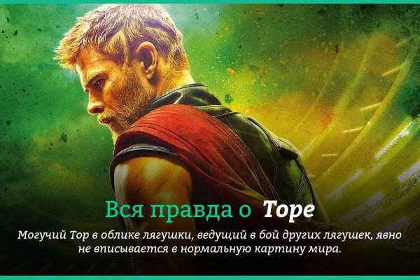 Kraken торговая площадка ссылка