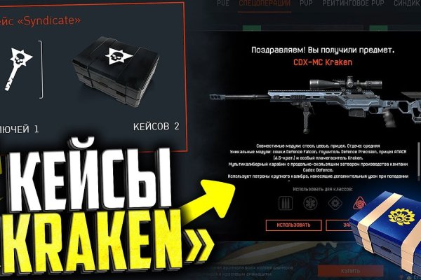 Кракен сайт юнион