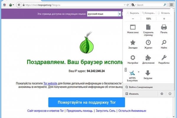Сайты для даркнета