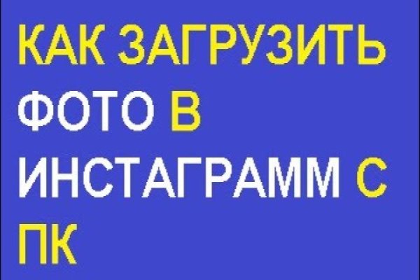 Кракен ссылка 25