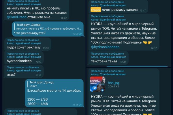 Кракен даркент