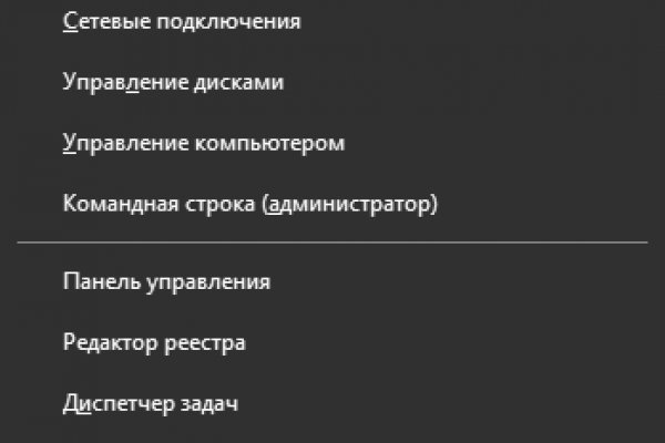 Кракен сайт даркнет зеркало