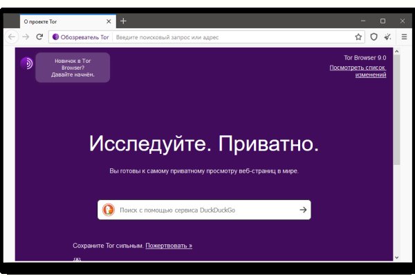 Как войти в кракен