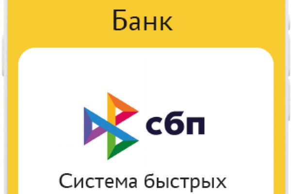 Ссылки на кракен блэкспрут