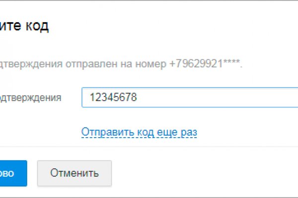 Регистрация на кракен