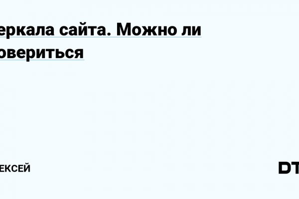 Как зарегистрироваться на кракене из россии