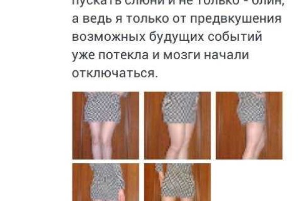 Зеркало на кракен